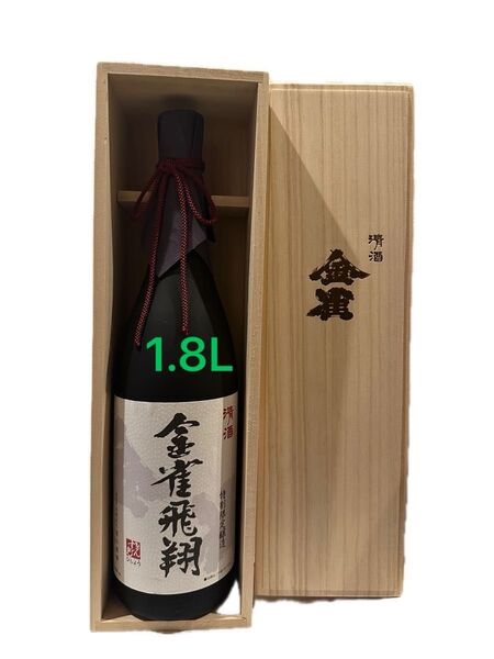 金雀飛翔 純米大吟醸 木箱入り 1800ml