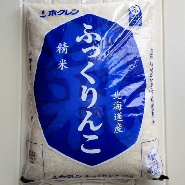 ホクレンふっくりんこ 5kg パールライス 無洗米 秋田県産あきたこまち 2kg x 2袋 計9kg令和6年産 精米 白米