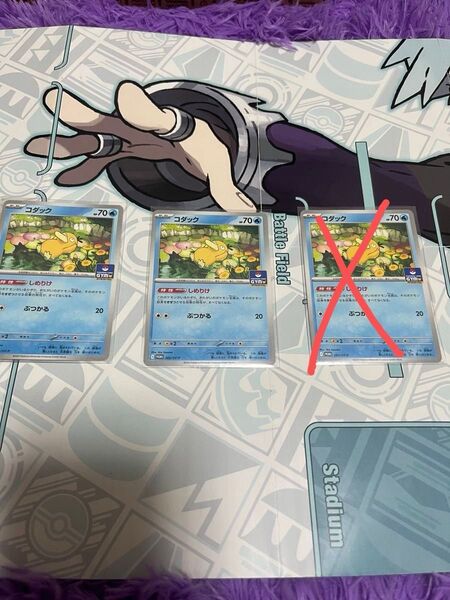 ポケカ プロモ コダック2枚ゴルダック3枚