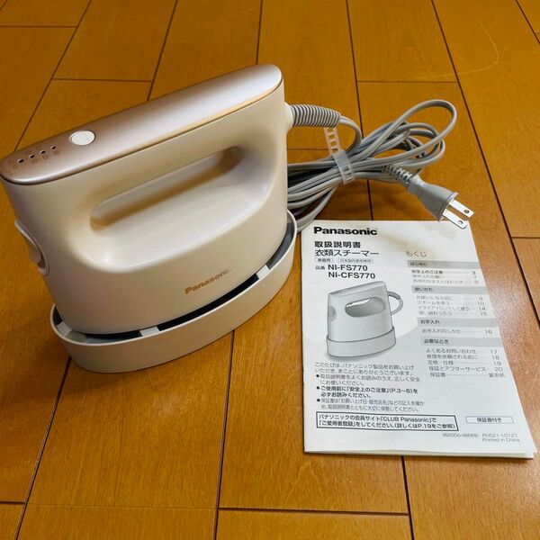 【新品同様品】Panasonic NI-CFS770 衣類スチーマー 保証書つき