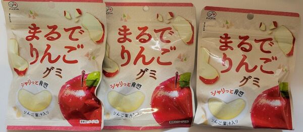 フジヤ まるでりんごグミ 3袋セット