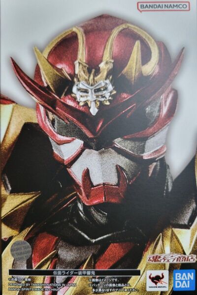 S.H.Figuarts(真骨彫製法) 仮面ライダー装甲響鬼 未開封未使用