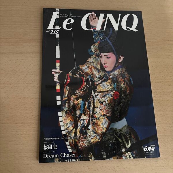 Le CINQ vol.215 宝塚 月組 桜嵐記 Dream Chaser