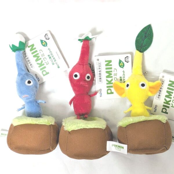 ピクミン 引っこ抜きぬいぐるみマスコット 3個セット