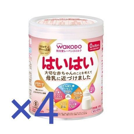 はいはい 粉ミルク810g×4缶