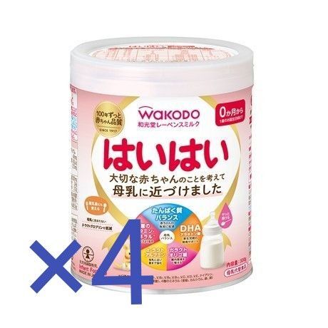はいはい 粉ミルク810g×4缶