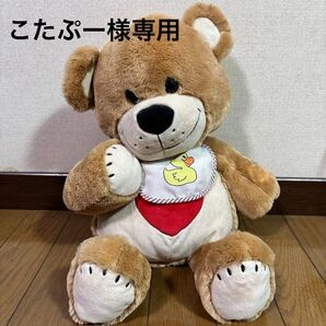スージーズー ぬいぐるみ【こたぷー様専用】