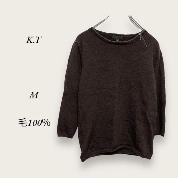【K.T】ニットセーター 7分袖(M)毛100 ネックジッパー 薄手 トップス ウール 春秋冬 Uネック 無地