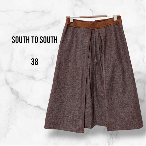 【SOUTH TO SOUTH】フレアスカート プリーツ(38/M)綿 ブラウン 日本製 Aライン コットン ひざ下丈 毛 上品