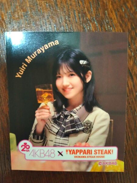 AKB48 村山彩希 ステッカーシール
