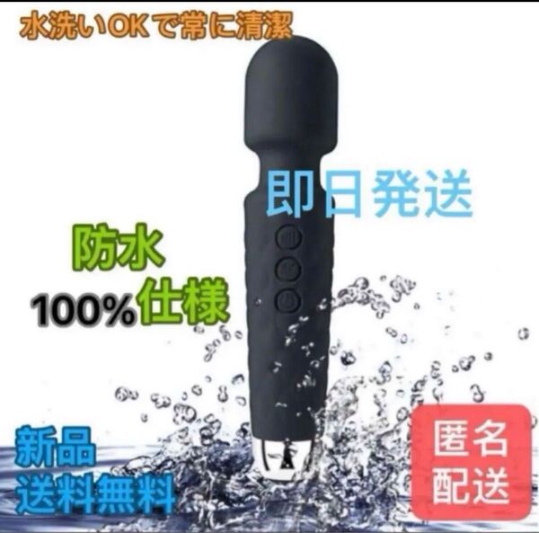 ハンディマッサージャー マッサージ器 充電電マ ローター バイブ USB 充電型