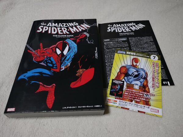 MARVEL スパイダーマン : クローン・サーガ アメコミ