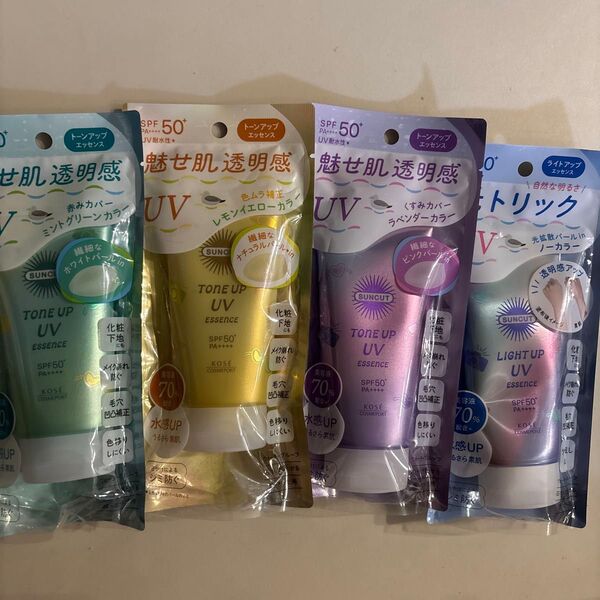 サンカット トーンアップUV 日焼け止め 4種セット 未使用