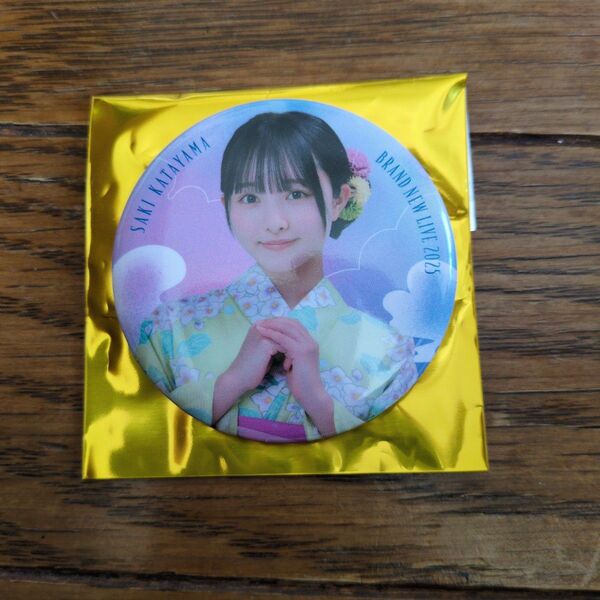 日向坂46 片山紗希 BRAND NEW LIVE 2025 浴衣 缶バッジ