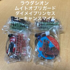アイドルホースミニコレクション カプコレ4点 他のカプコレ購入で無料