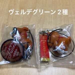 ヴェルデグリーン 2種 アイドルホース ミニコレクション ガチャガチャ