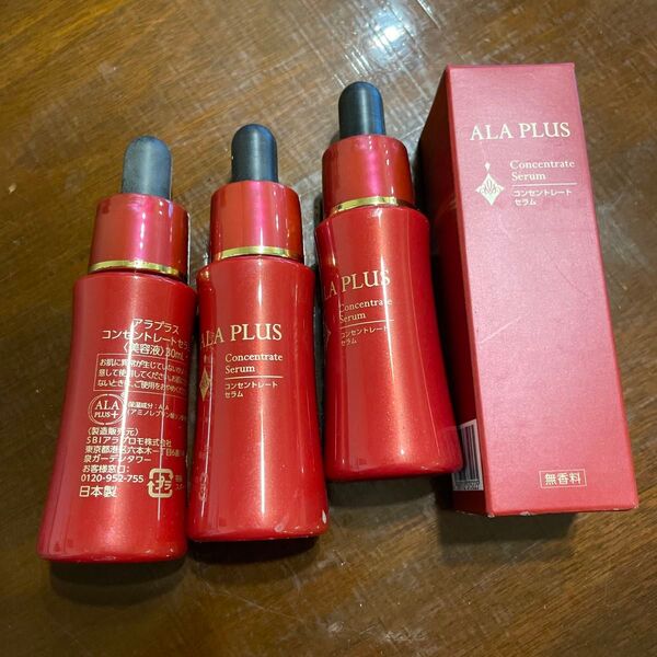 アラプラス コンセントレートセラム(美容液)30ml 4個セット