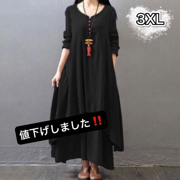ロングワンピース 切り替え ゆったり 長袖 春夏 ブラック マタニティ 体型カバー ワンピース ロング おしゃれ 無地