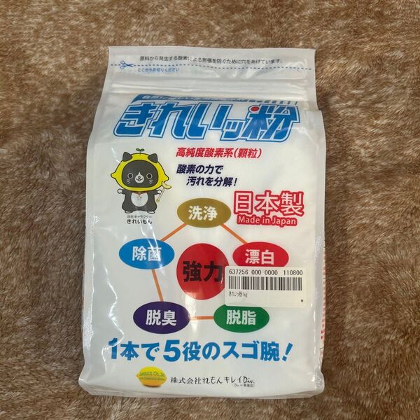 きれいッ粉 日本製 粉末洗剤 酸素系 洗浄 漂白 脱臭 脱脂 除菌 過炭酸ナトリウム 酵素 洗浄剤 台所 油汚れ ユニフォーム