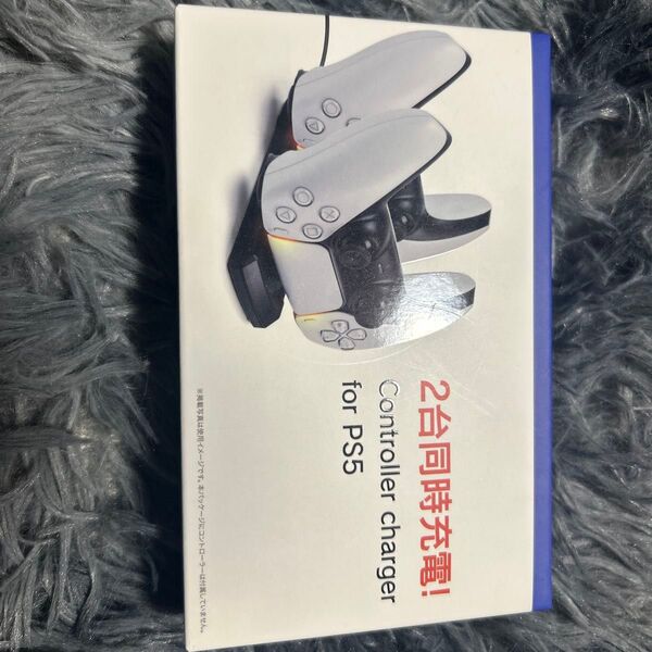 PS5 コントローラースタンド充電器
