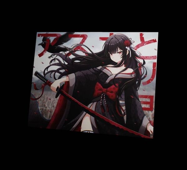 Asuka Sonar Kimono Limited Edition 新品未開封