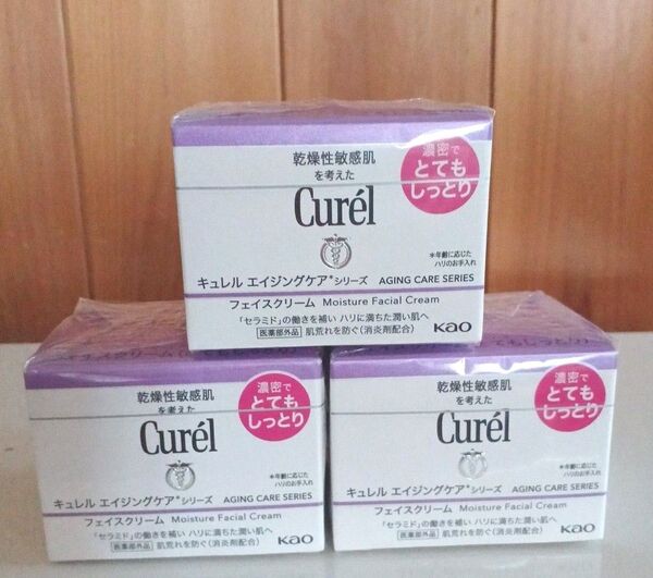 【新品未開封】キュレル エイジングケア フェイスクリーム とてもしっとり 3個