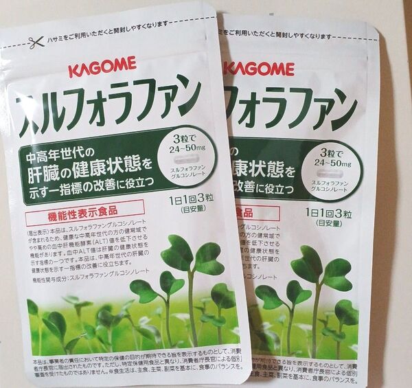 【新品未開封】カゴメ スルフォラファン 260mg×93粒 2袋 賞味期限2027.02.12