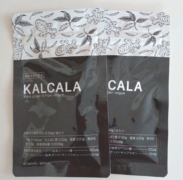 【新品未開封】KALKALA カルカラ 60粒 30日分 2袋