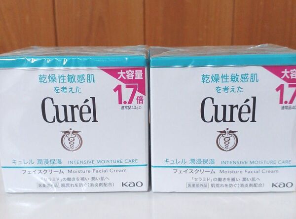 【新品未開封 】キュレル 潤浸保湿 フェイスクリーム 70g 2個 大容量