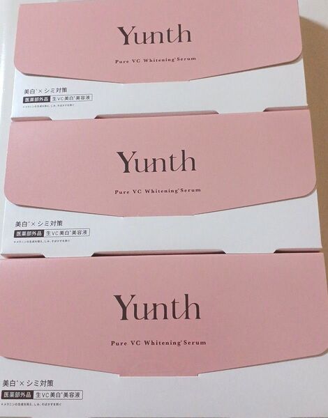 ユンス Yunth 生ビタミンC美白美容液 28包 3箱