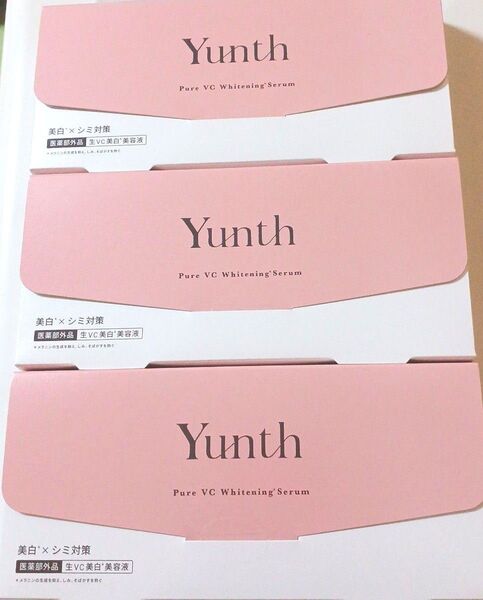 ユンス Yunth 生ビタミンC美白美容液 28包 3箱
