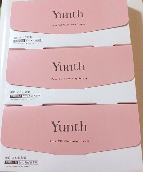 ユンス Yunth 生ビタミンC美白美容液 28包 3箱