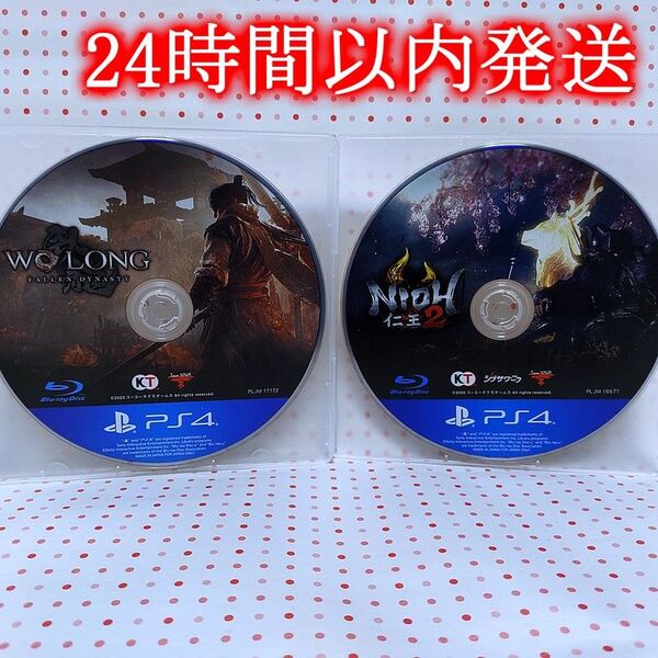 【PS4】仁王2 & ウォーロン Wo Long Fallen Dynasty