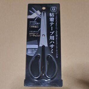 粘着テープ用ハサミ