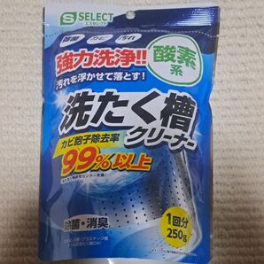S SELECT 洗たく槽クリーナー 酸素系 250g