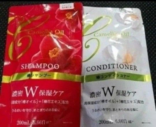 シャンプー&コンディショナーセット W保湿ケア 2個セット