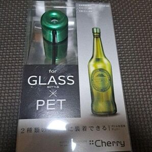 Cherry ボトル加湿器 グリーン 新品未開封