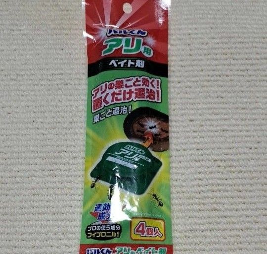 バルくんアリ用 ベイト剤 4個入
