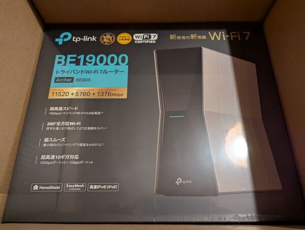 新品未開封 TP-Link Archer BE805 無線LANルーター