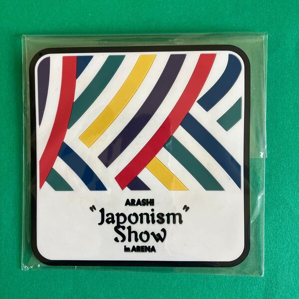嵐 ARASHI Japonism Show in ARENA ラバーコースター ツアーグッズ