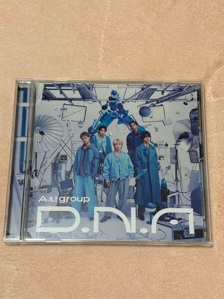 Aぇ! group DNA 通常盤