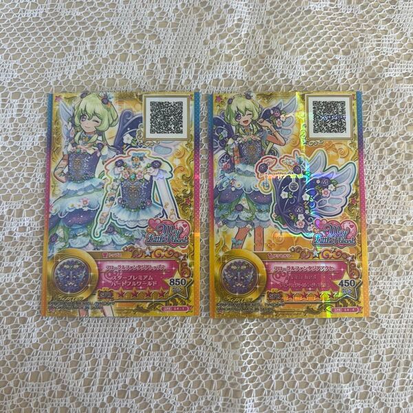 アイカツスターズ 双葉アリア フローラルファンタジア トップス アクセ トレカセット バラ売り可能