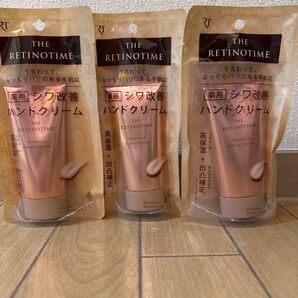ザ レチノタイム リンクルハンドクリーム 60g×3個