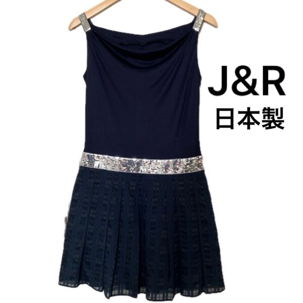 J&R ジェイアンドアール ノースリーブ キャミソール ワンピース 膝丈 ネイビー スパンコール プリーツ 日本製 S