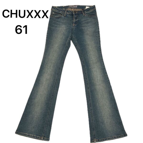 CHUXXX チュー ブーツカット ストレッチデニム ブルー 61 S ジーンズ インディゴ デニムパンツ
