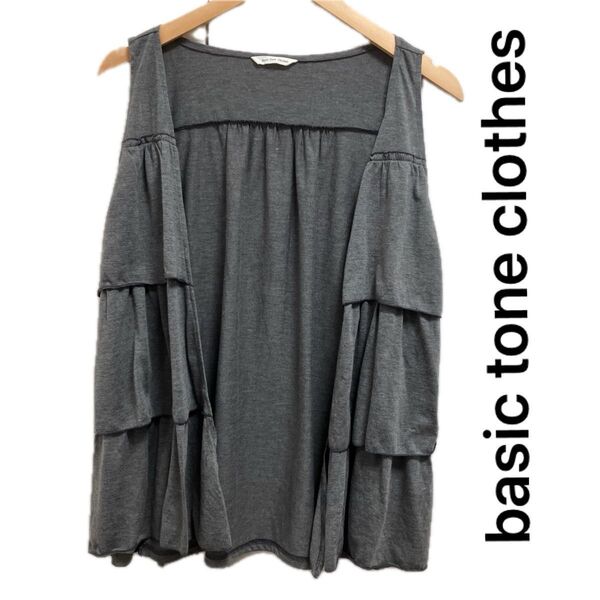 Basic tone clothes ノースリーブ オープン ベスト カーディガン ジレ グレー フリル M
