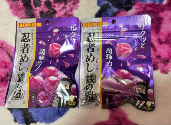 忍者めし鋼の鎧 ぶどう味 2つセット