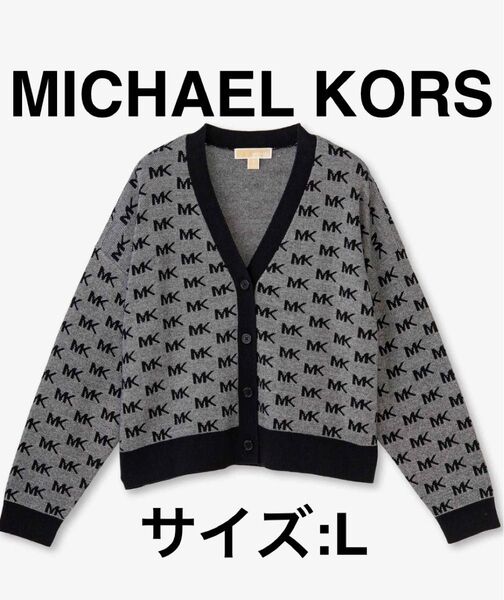 MICHAEL KORS マイケルコース MK ロゴ ジャカード Vネック カーディガン