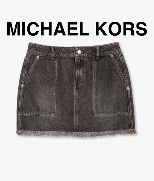MICHAEL KORS マイケルコース フレイドデニム ミニスカート