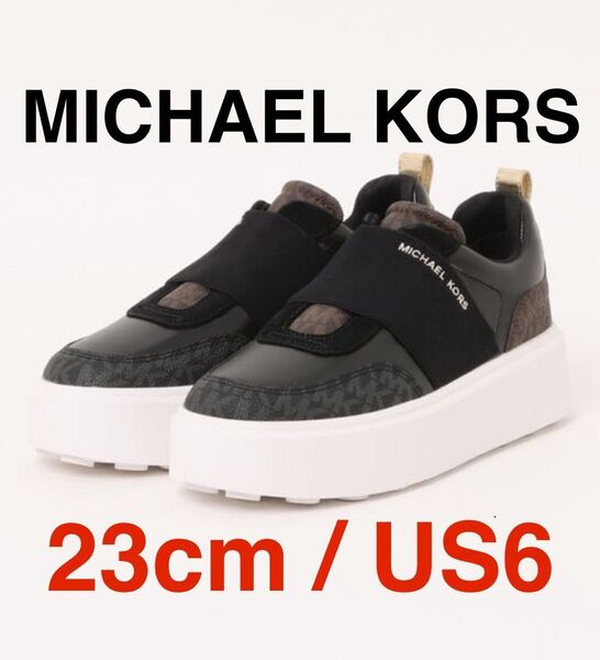 MICHAEL KORS マイケルコース スリッポン プラットフォームスニーカー